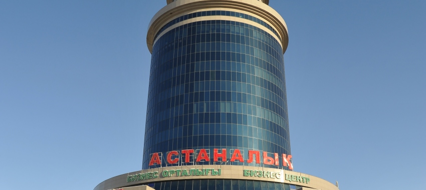 БЦ «Астаналык» - проект Коктем Дизайн