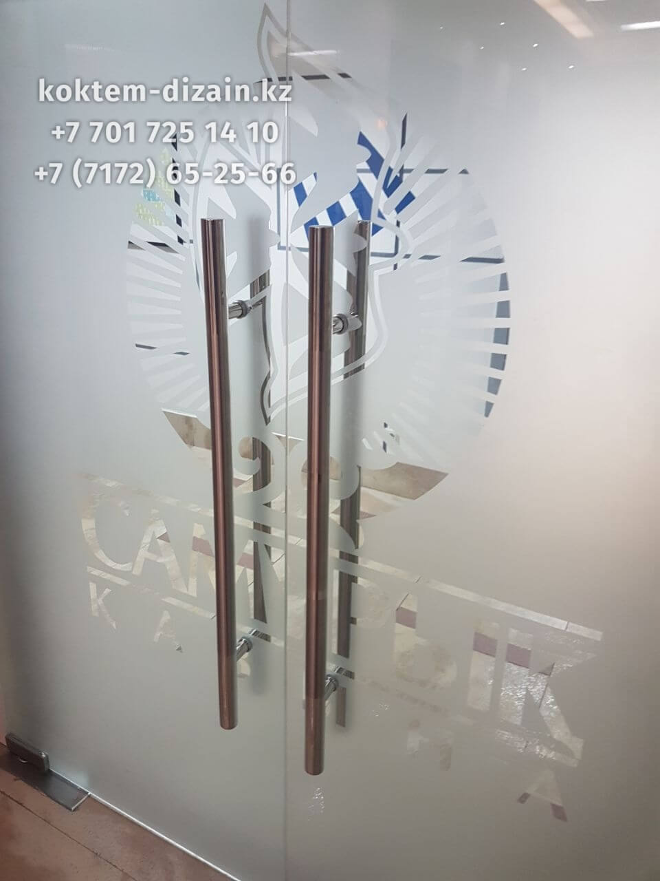 Стеклянные двери - фото с сайта Коктем Дизайн